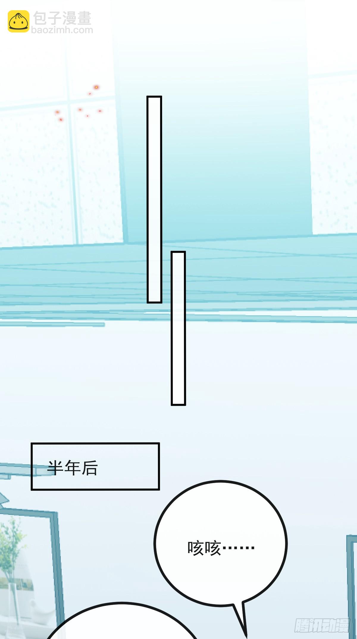 93-我们的结局会不一样！(1/2)-第96话