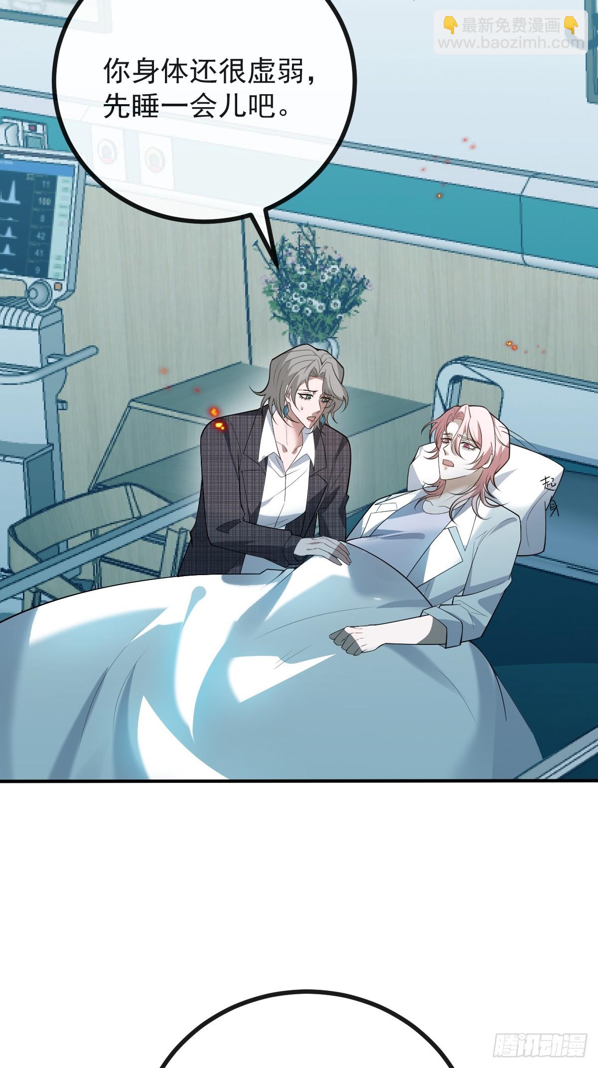 93-我们的结局会不一样！(1/2)-第96话