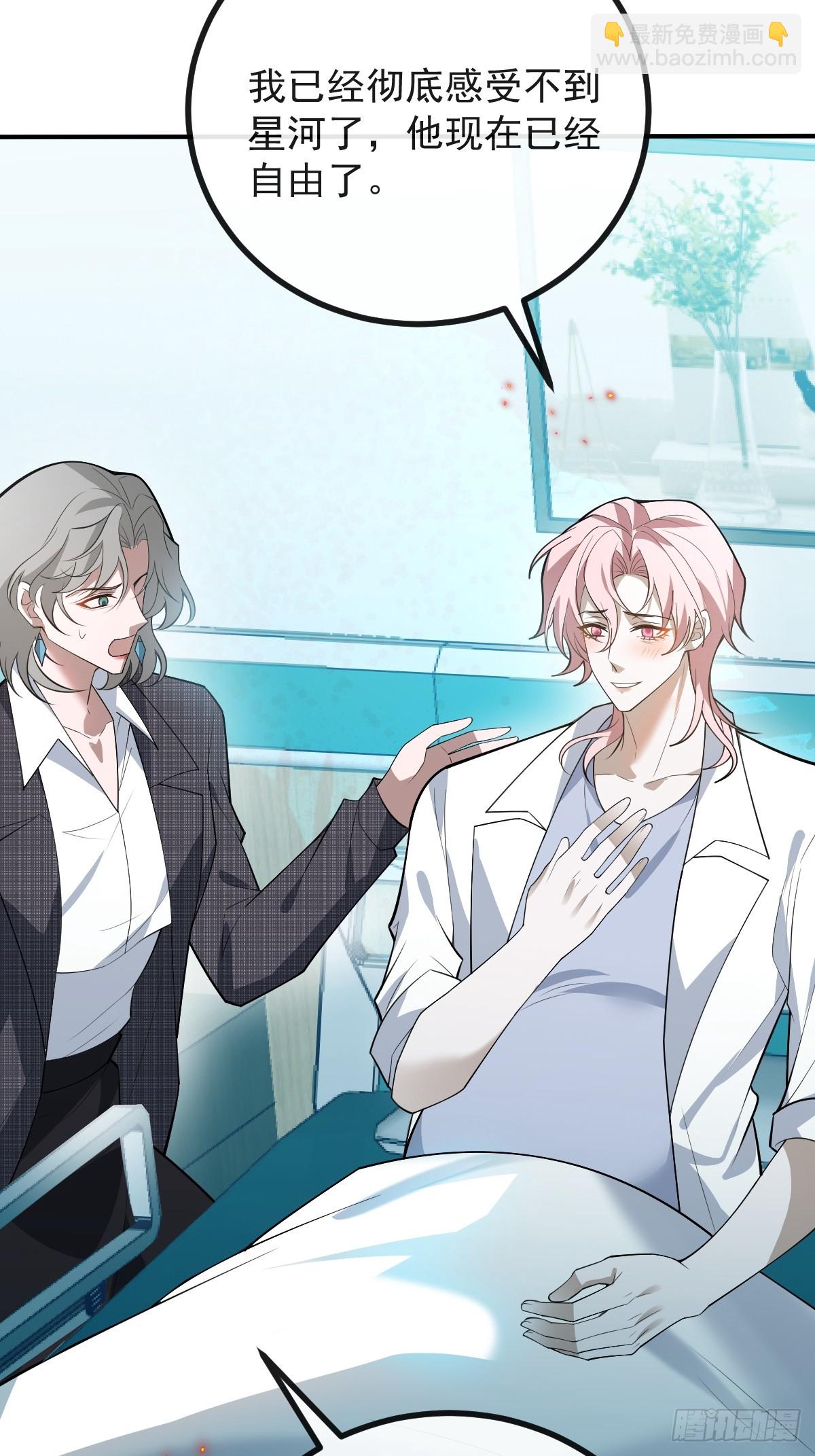 93-我们的结局会不一样！(1/2)-第96话