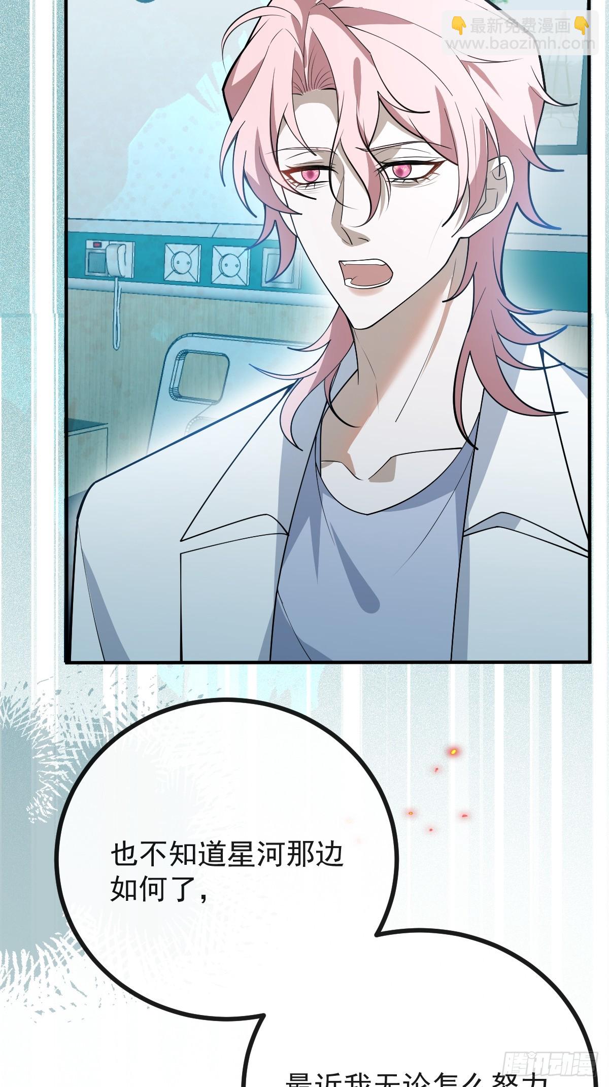 93-我们的结局会不一样！(1/2)-第96话