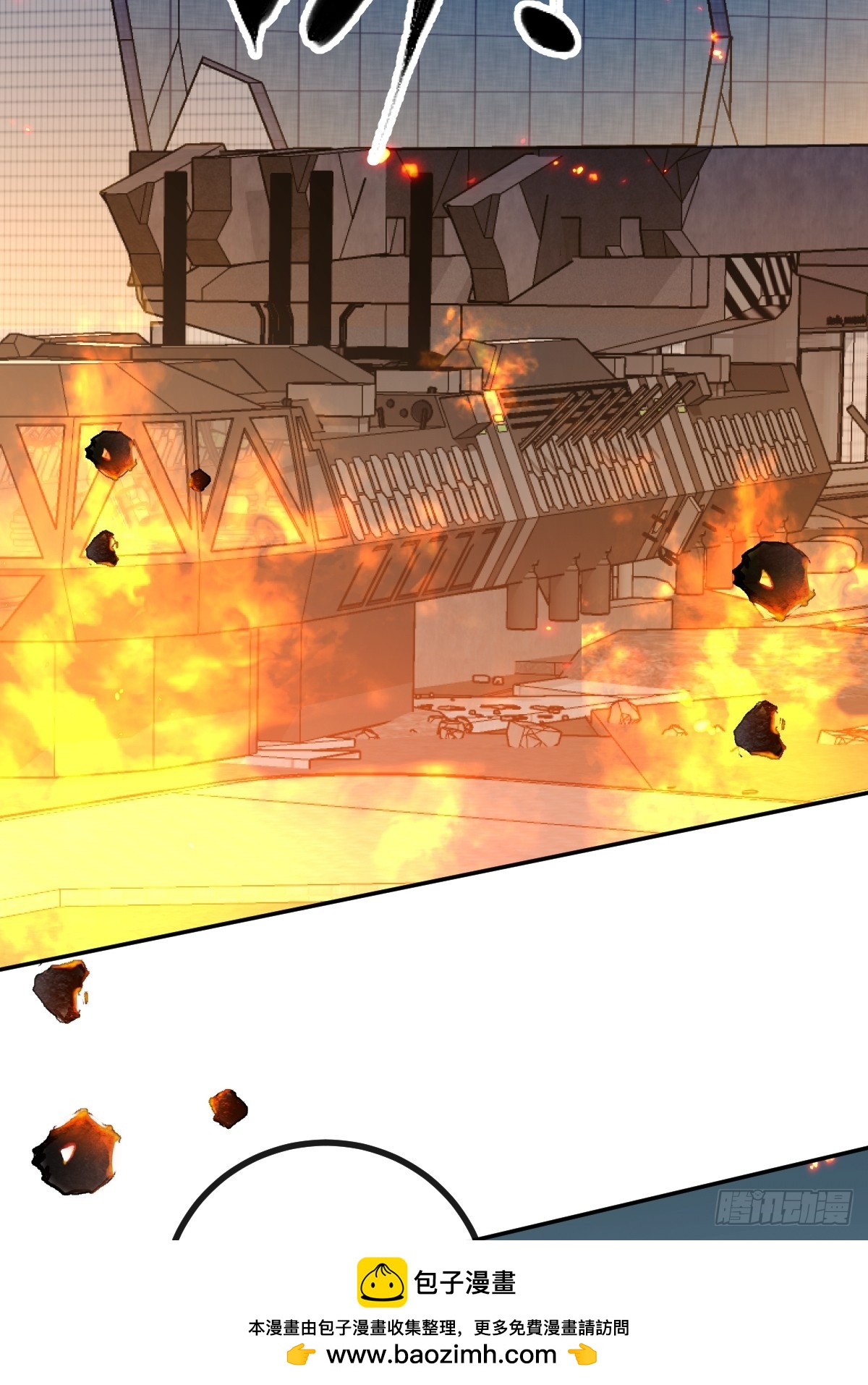 93-我们的结局会不一样！(1/2)-第96话