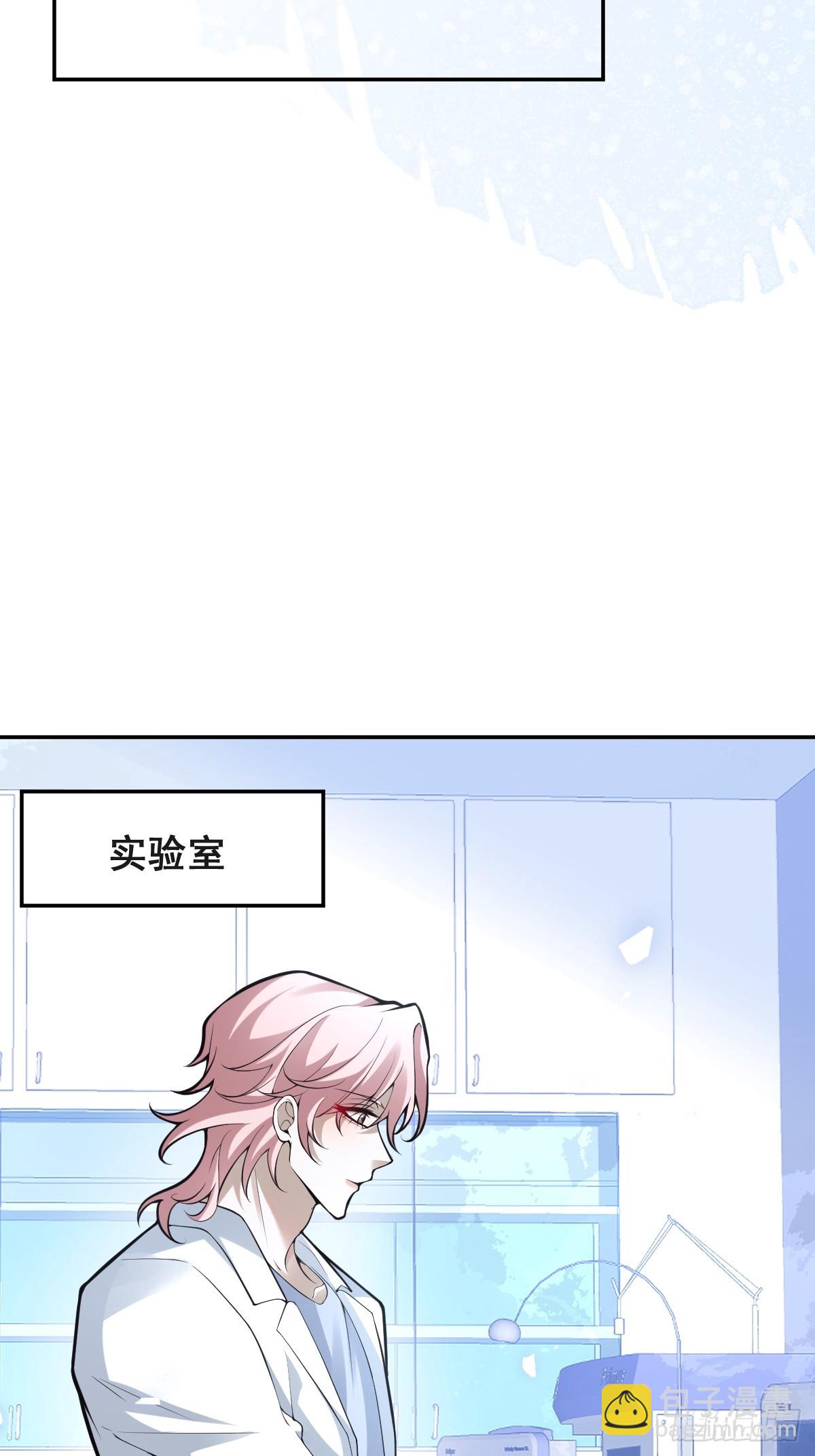 93-我们的结局会不一样！(1/2)-第96话