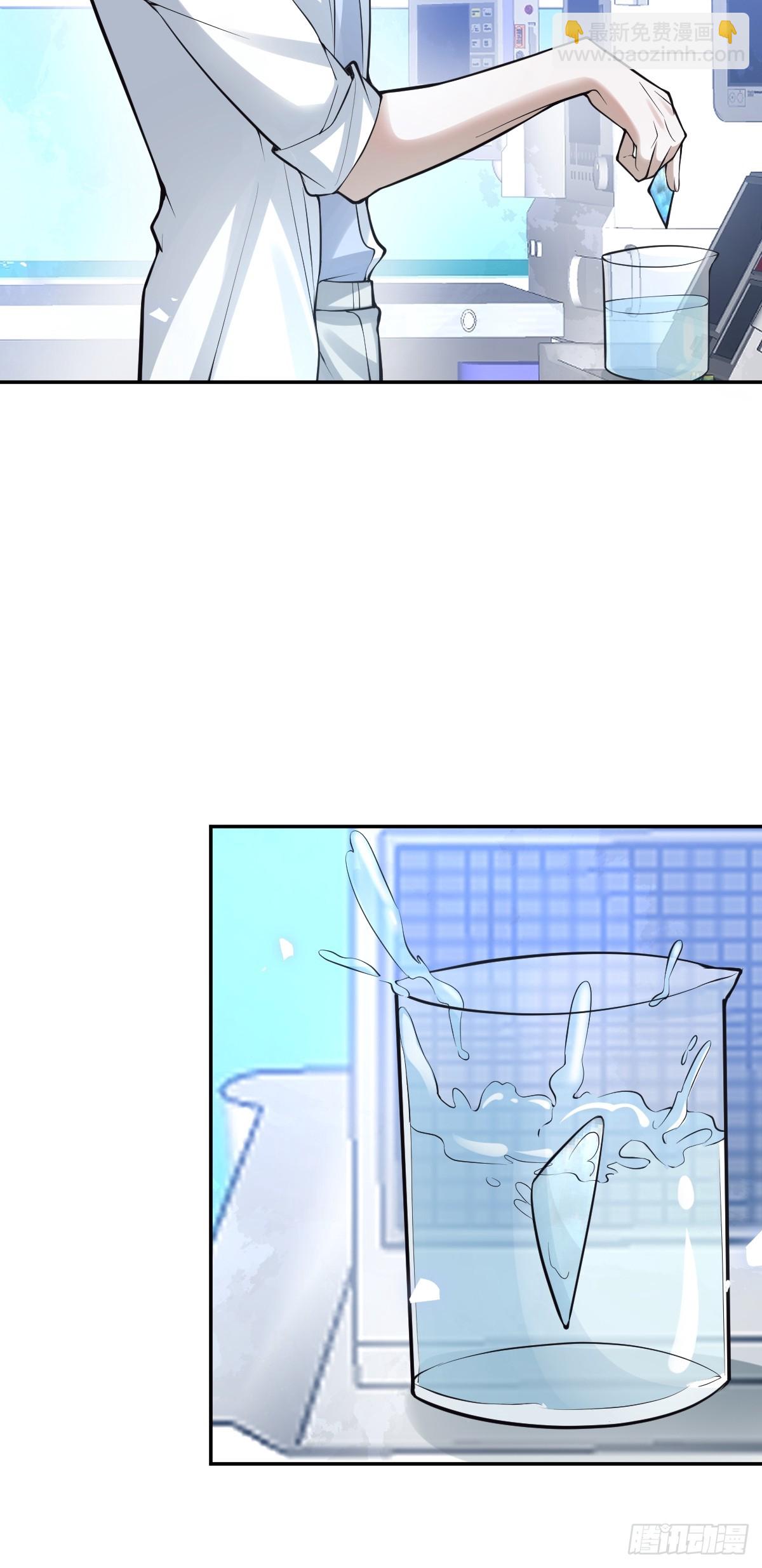 93-我们的结局会不一样！(1/2)-第96话