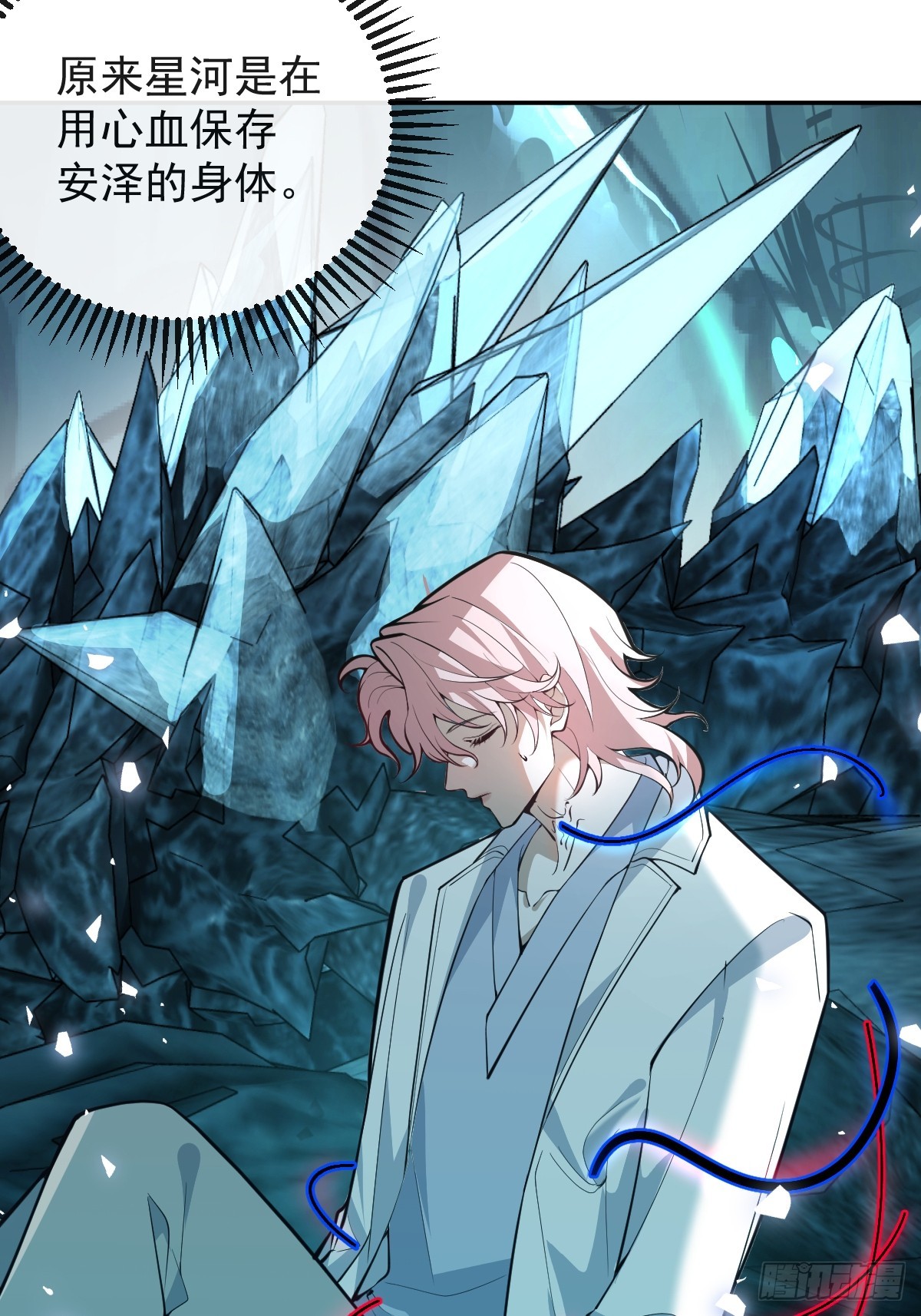 95-谈判！(1/2)-第98话