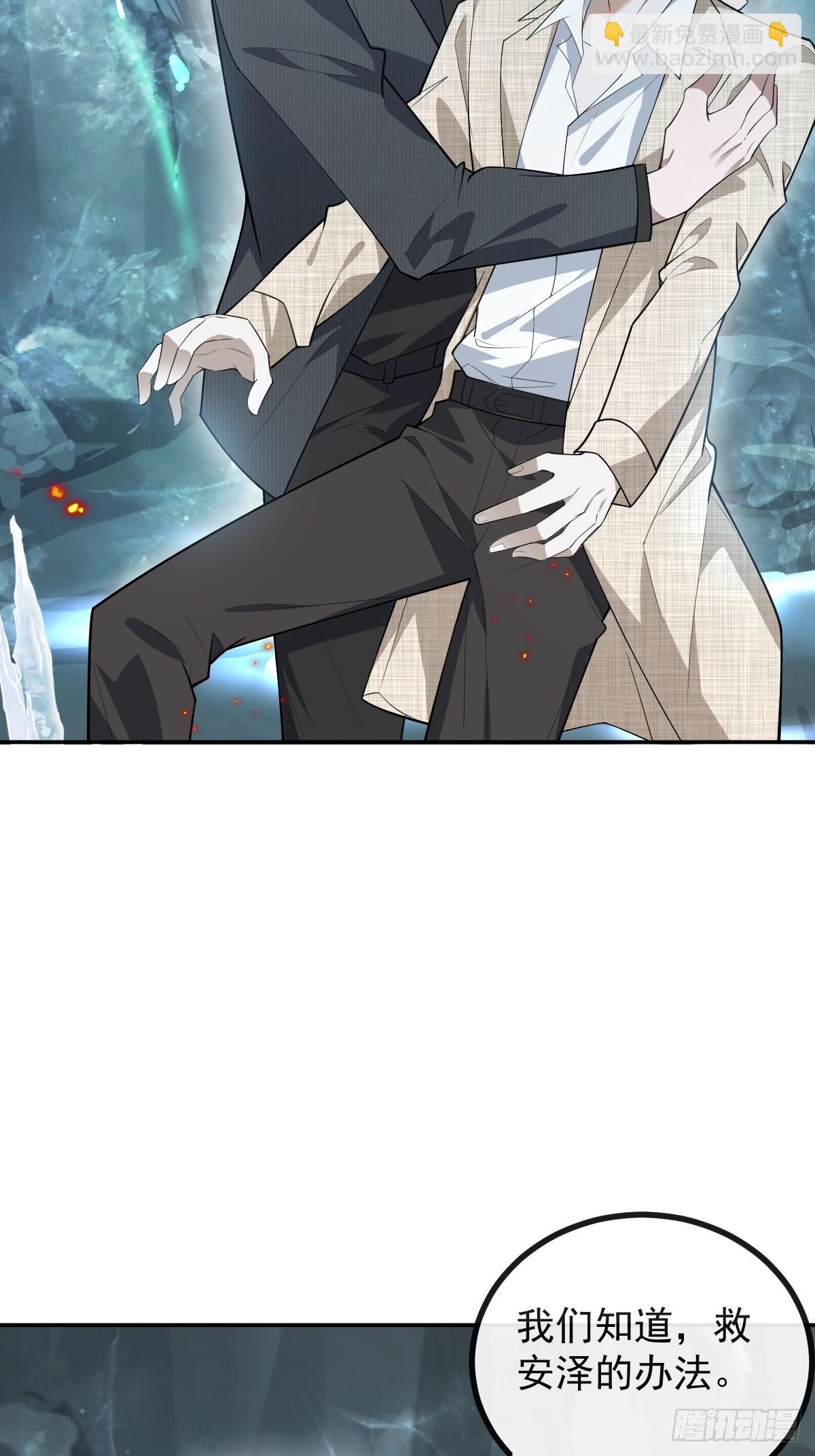 95-谈判！(1/2)-第98话