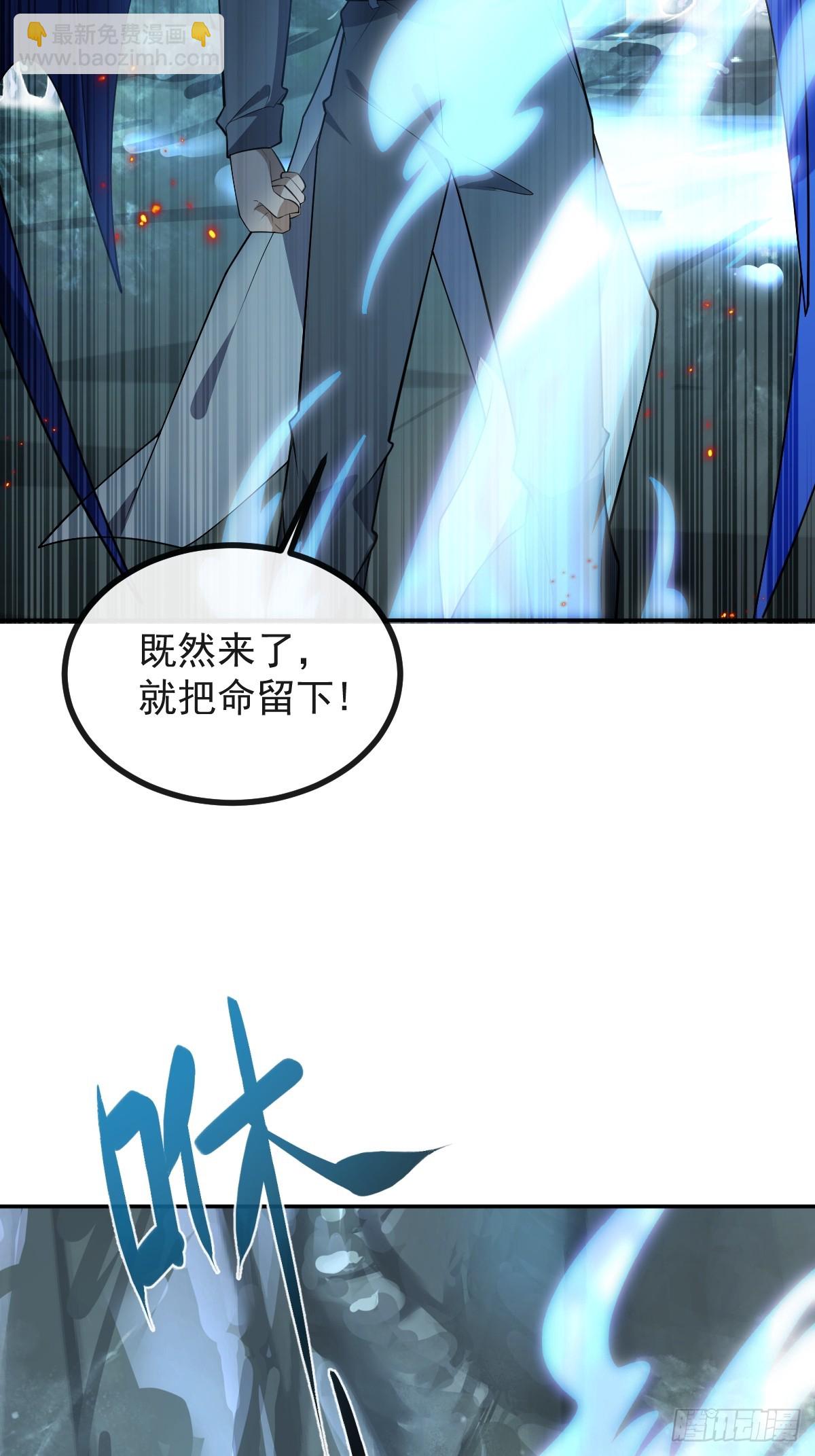 95-谈判！(1/2)-第98话