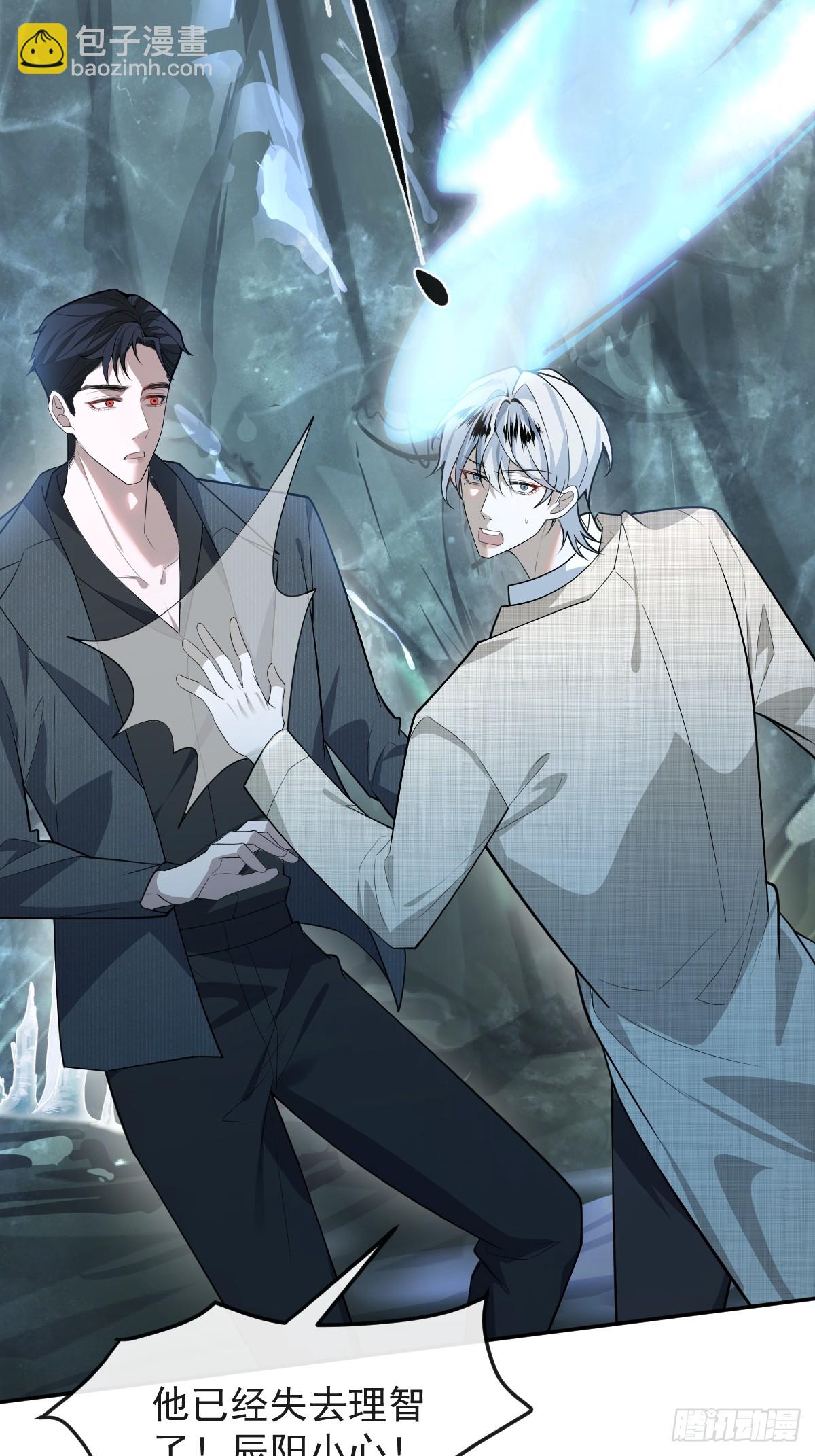 95-谈判！(1/2)-第98话