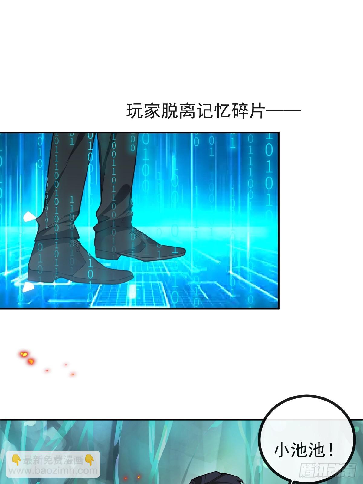 95-谈判！(1/2)-第98话