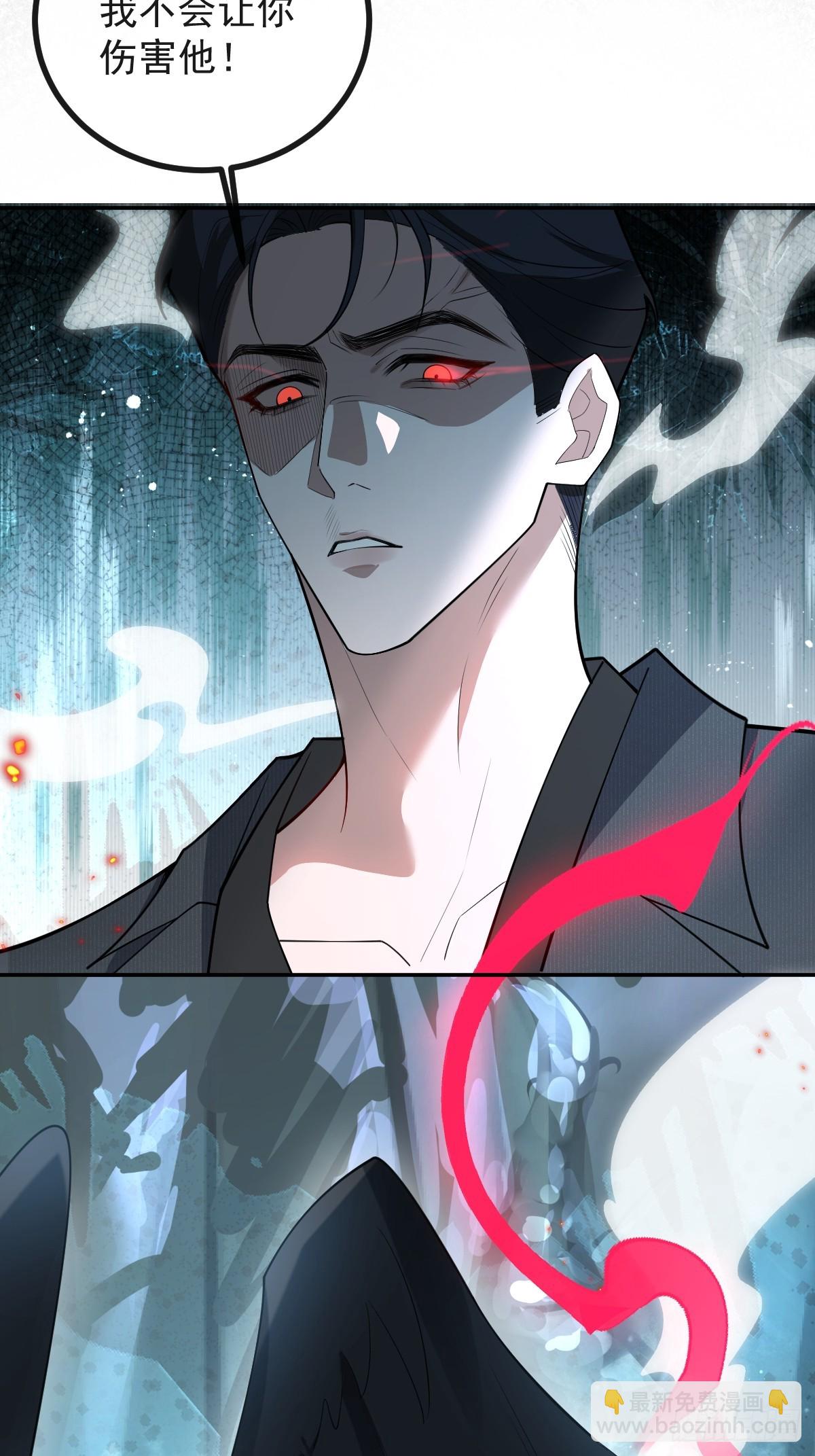 95-谈判！(1/2)-第98话