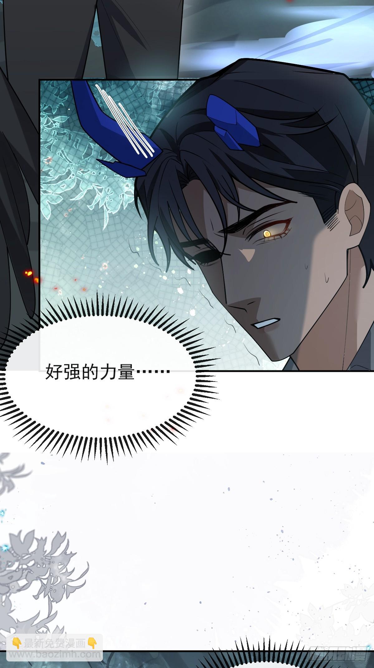 95-谈判！(1/2)-第98话