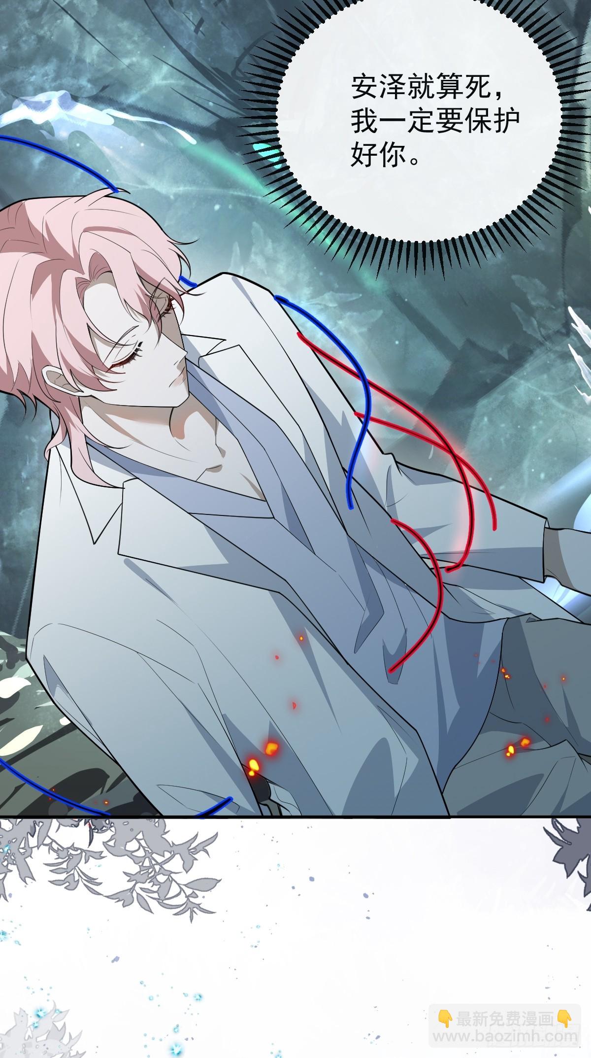 95-谈判！(1/2)-第98话