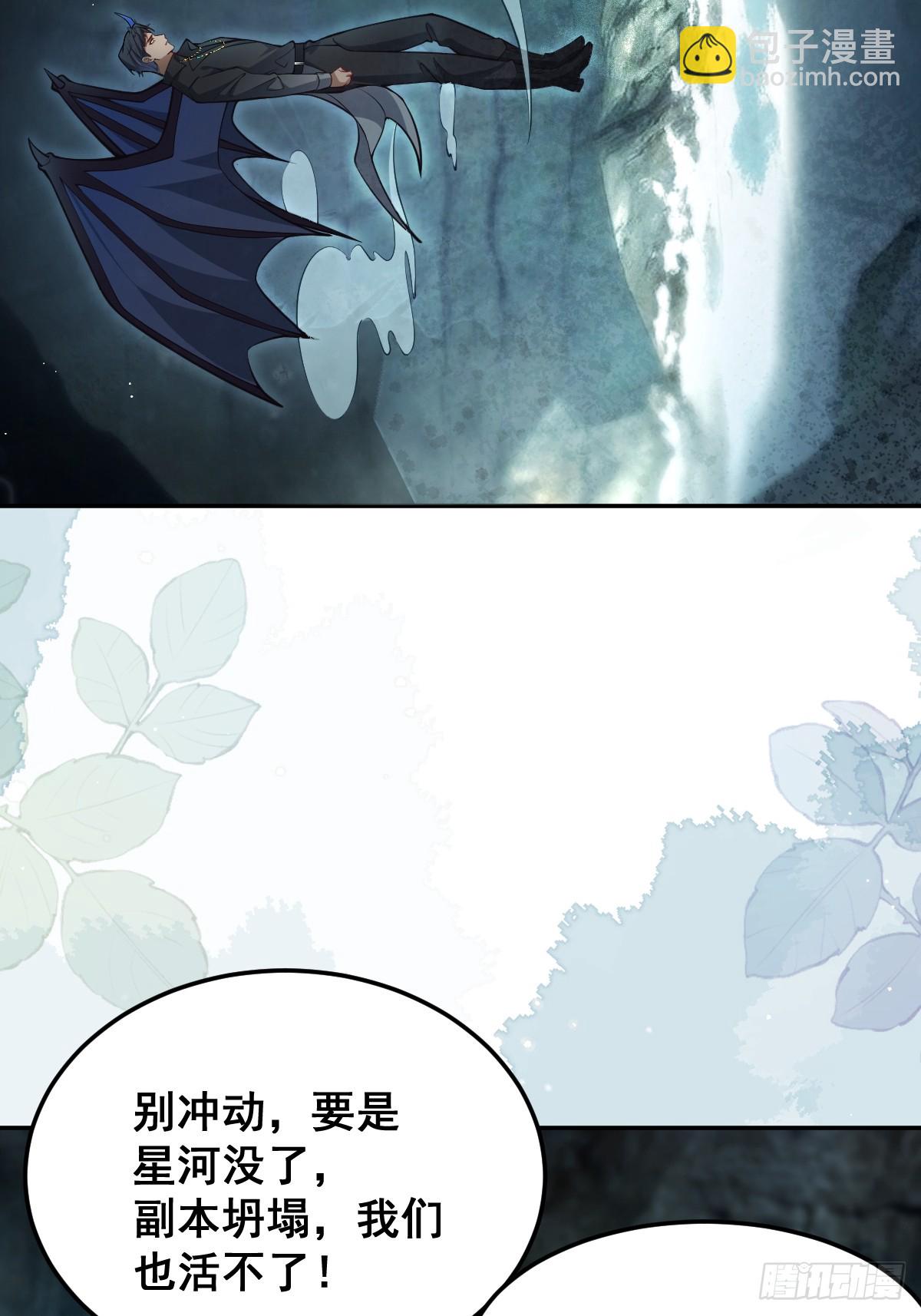 95-谈判！(1/2)-第98话