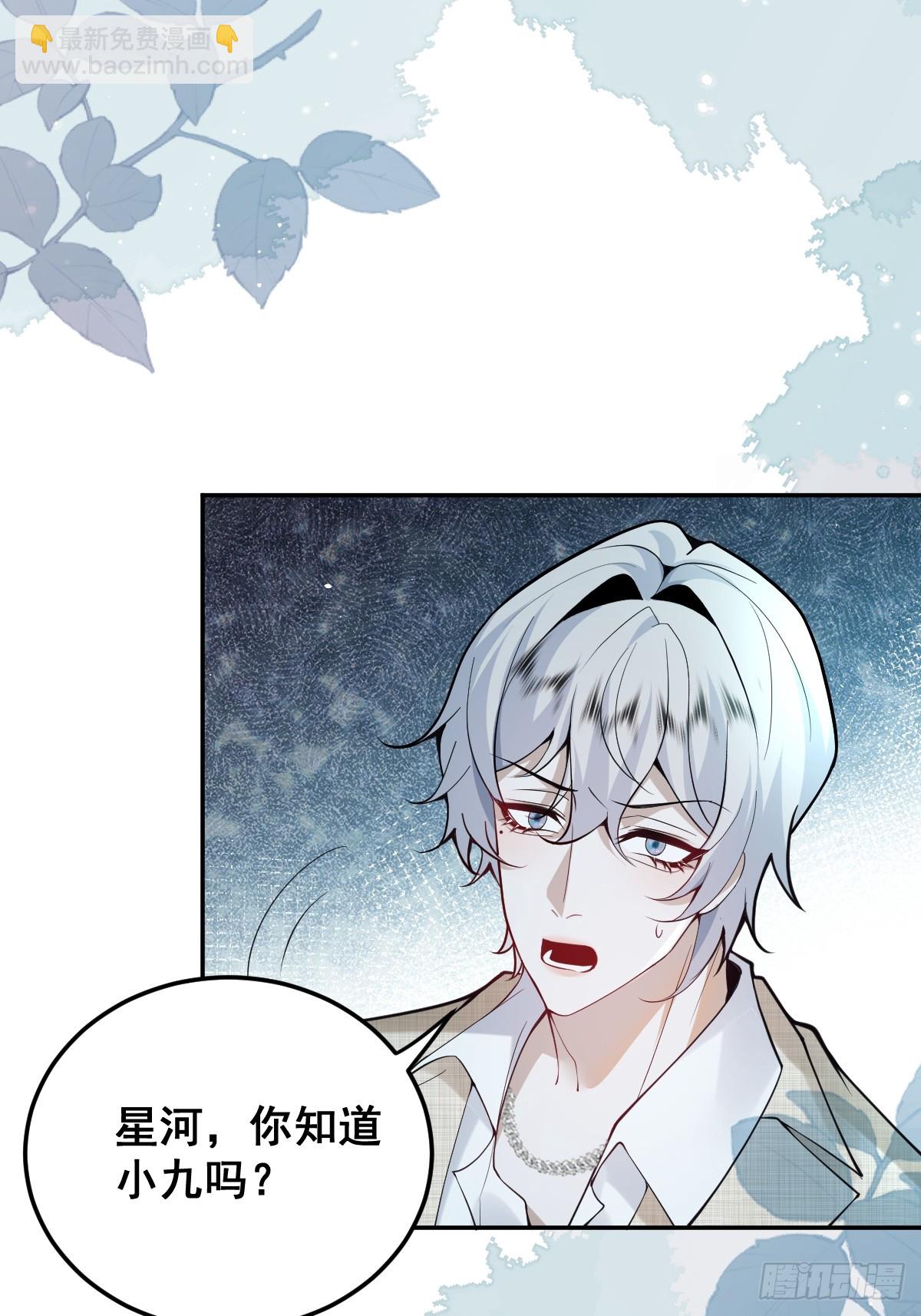 95-谈判！(1/2)-第98话