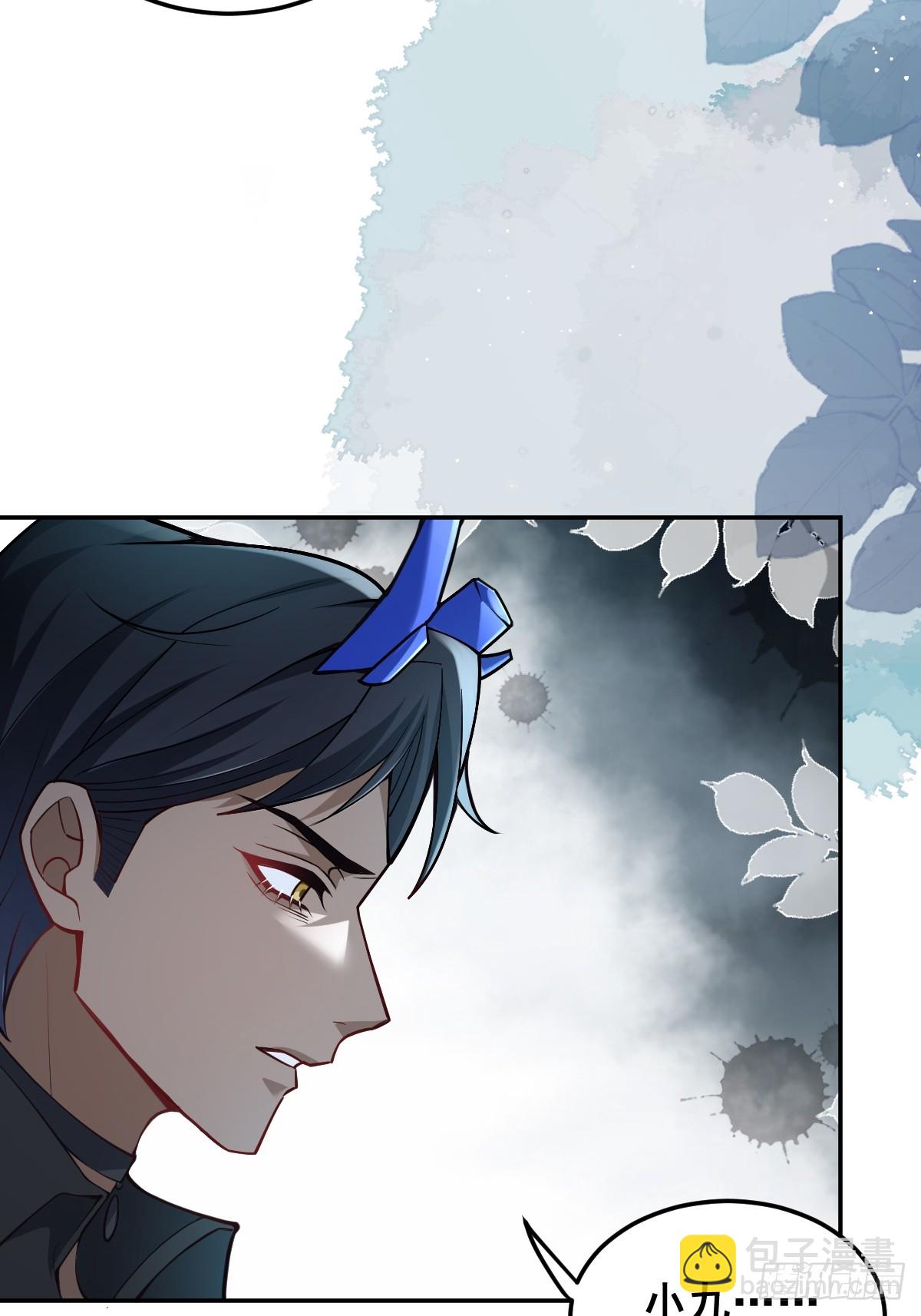 95-谈判！(1/2)-第98话