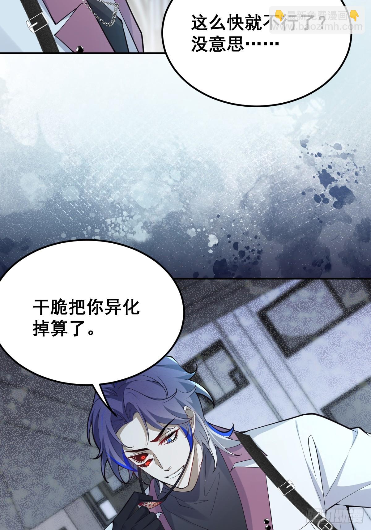 95-谈判！(1/2)-第98话