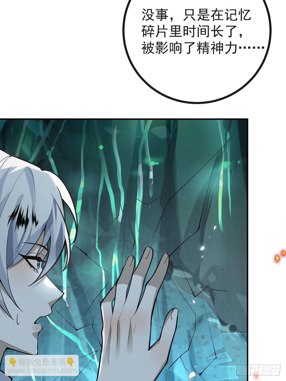 95-谈判！(1/2)-第98话