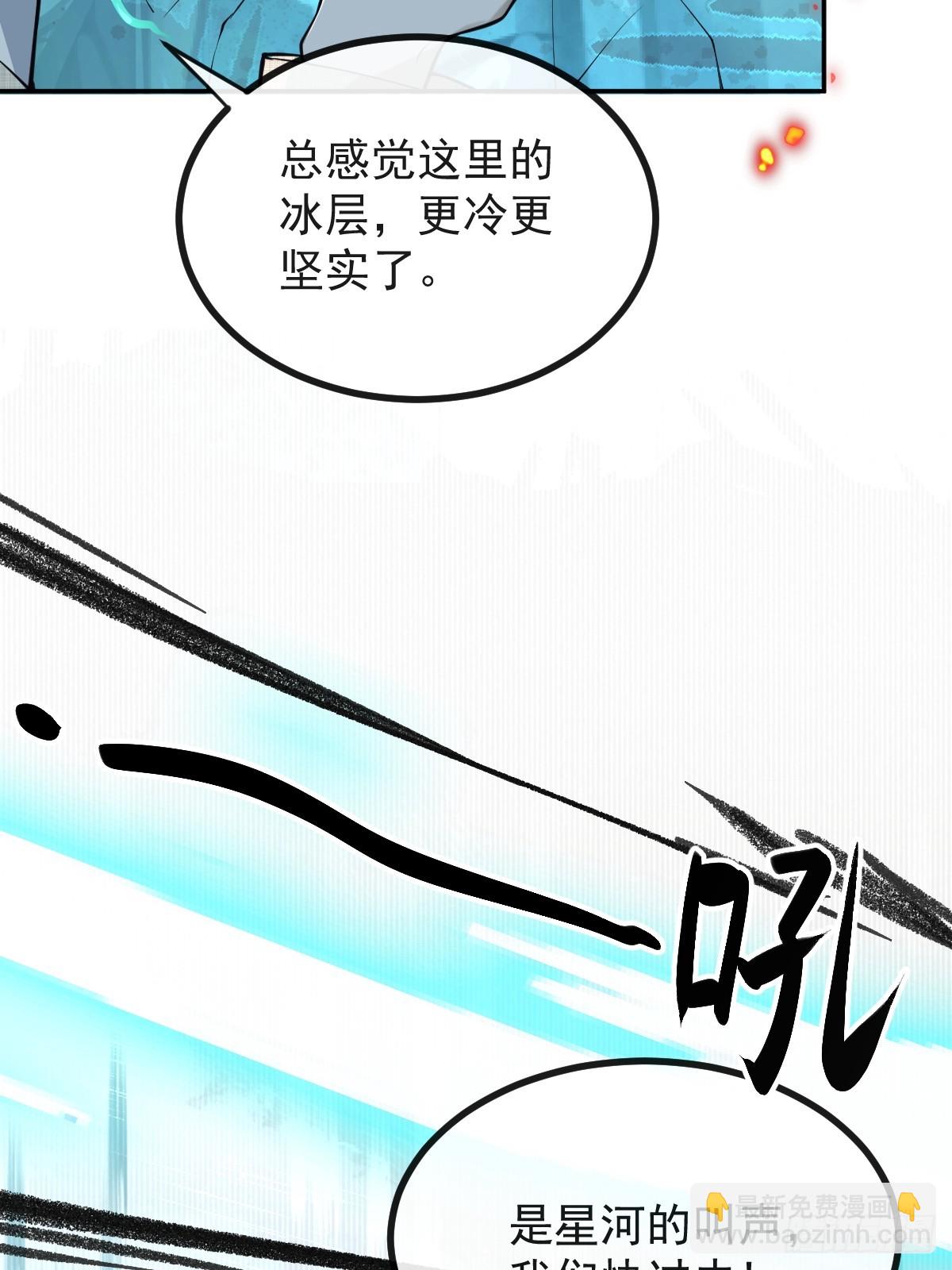 95-谈判！(1/2)-第98话