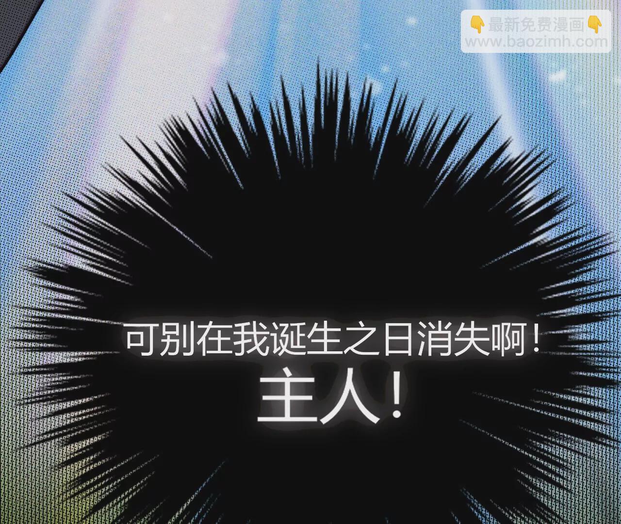 被忽略的二人(1/3)-第2话