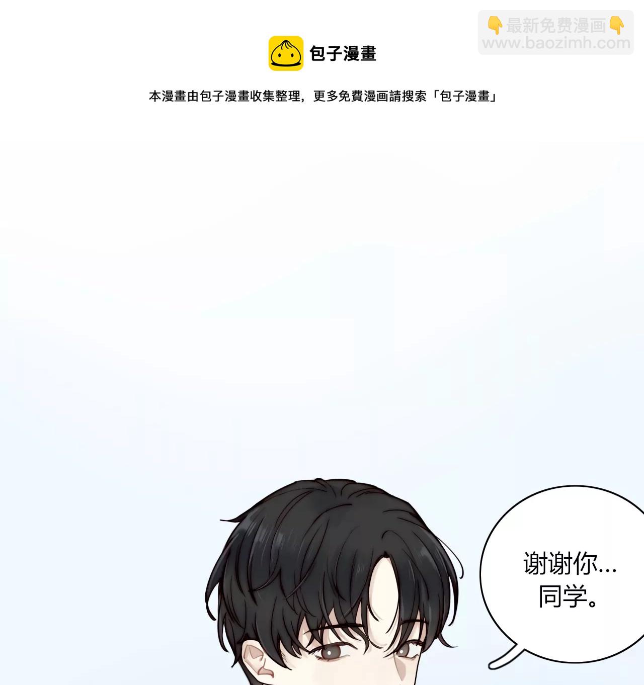 被忽略的二人(1/3)-第2话