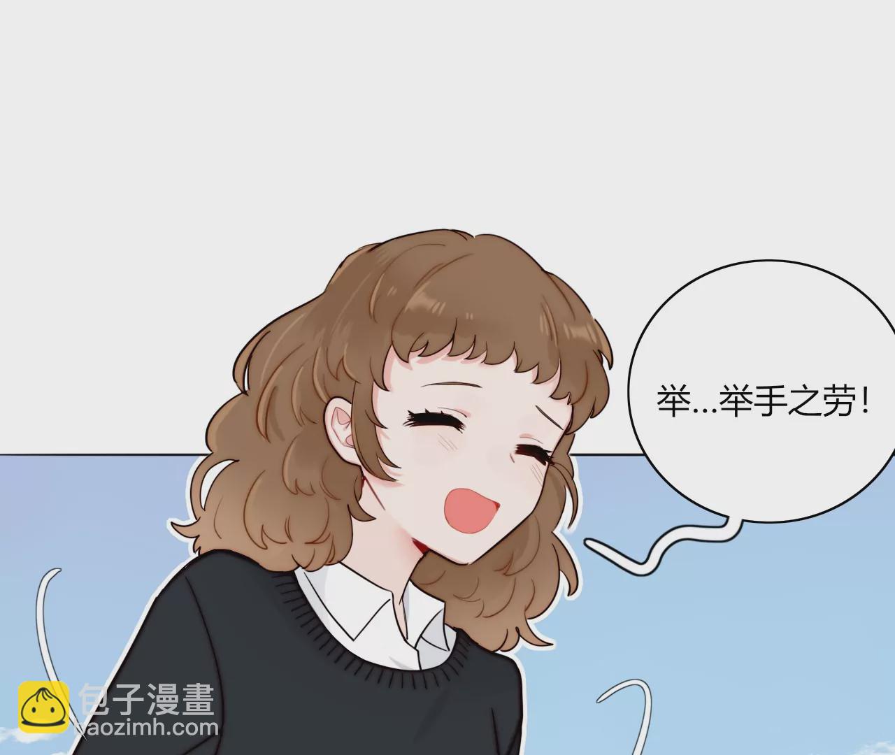 被忽略的二人(1/3)-第2话