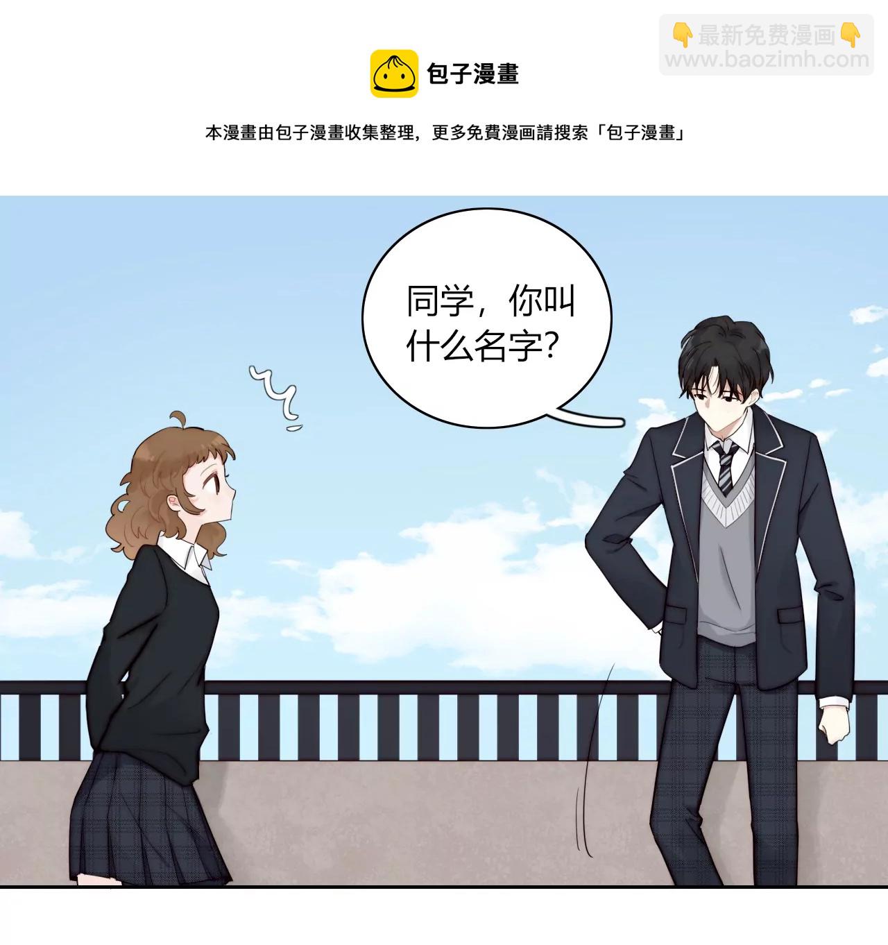 被忽略的二人(1/3)-第2话