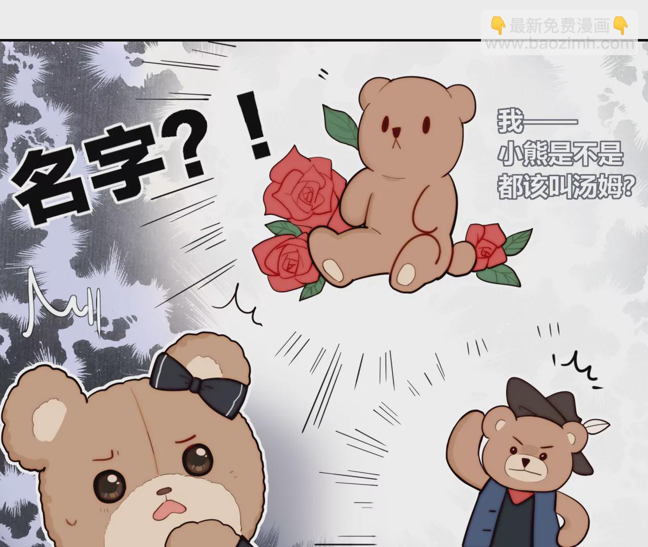 被忽略的二人(1/3)-第2话