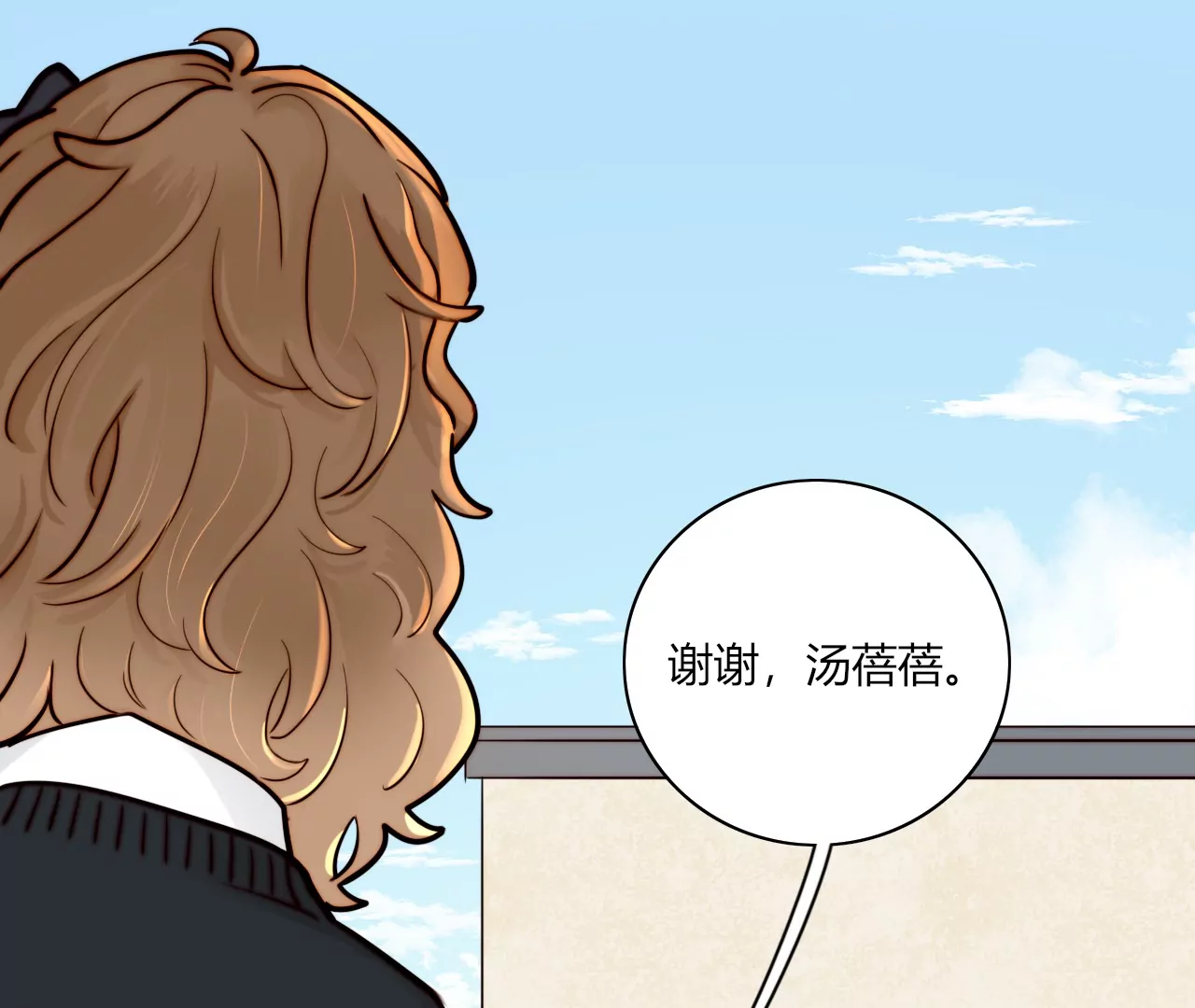 被忽略的二人(1/3)-第2话