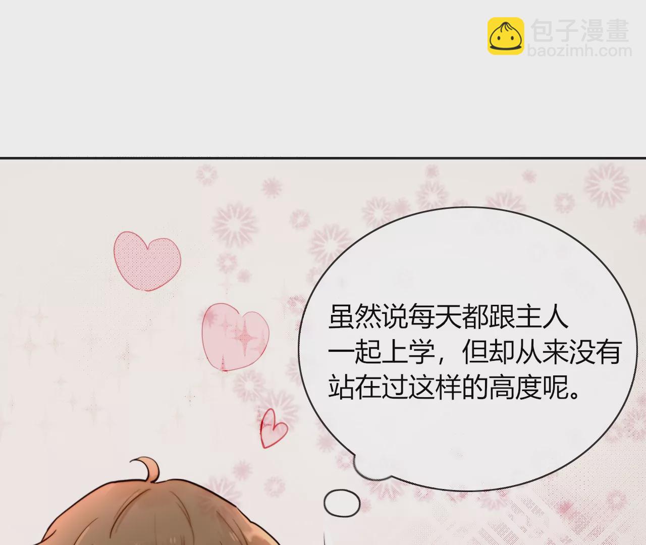 被忽略的二人(1/3)-第2话