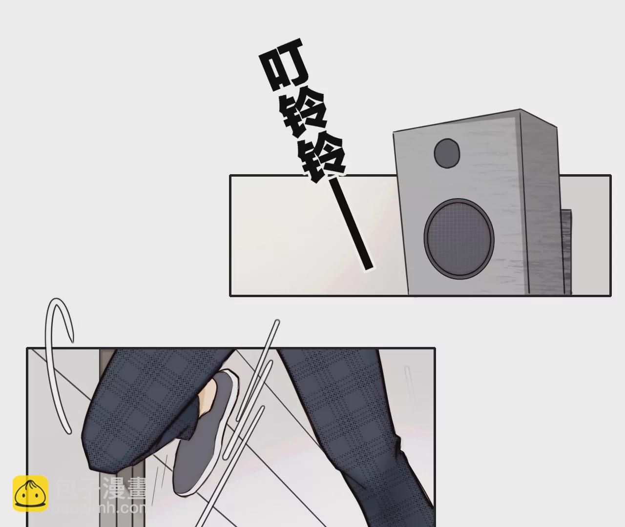 被忽略的二人(1/3)-第2话