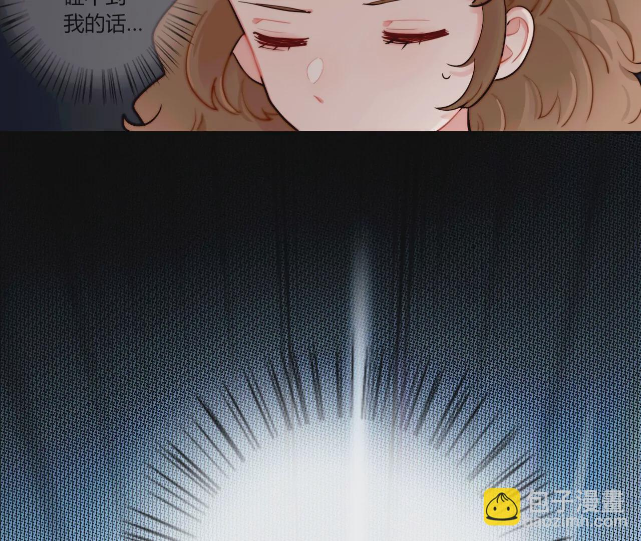 被忽略的二人(1/3)-第2话