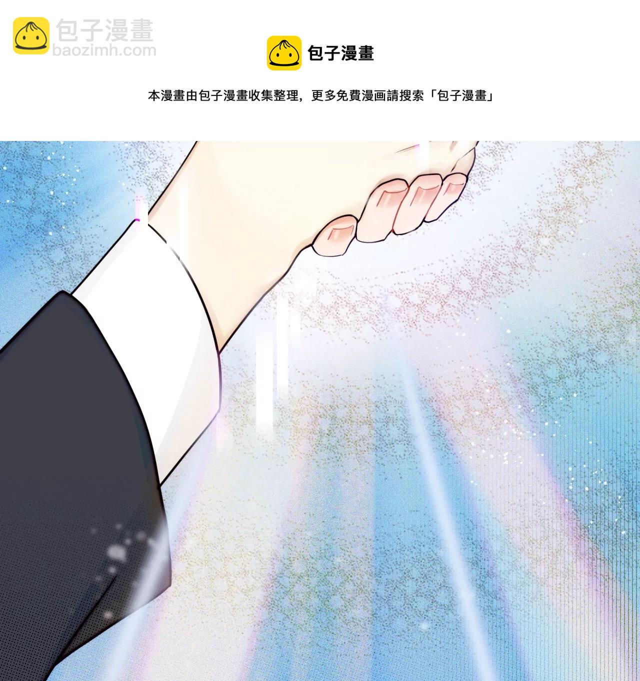 被忽略的二人(1/3)-第2话