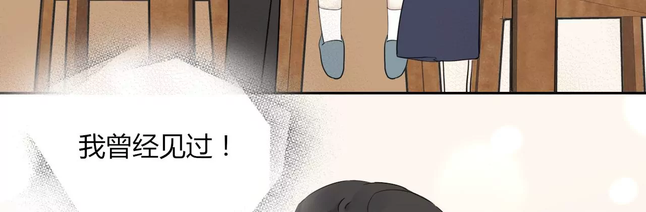 再见面的方法(1/4)-第12话