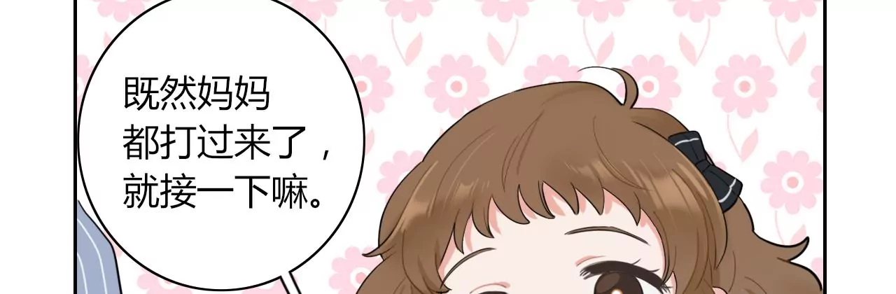 再见面的方法(1/4)-第12话