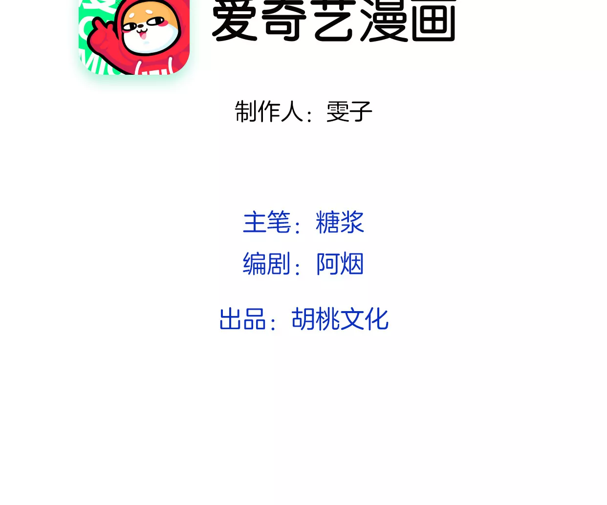 再见面的方法(1/4)-第12话