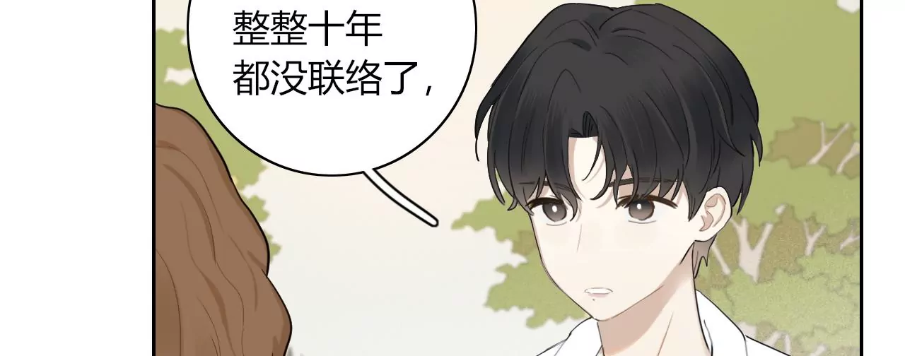 再见面的方法(1/4)-第12话