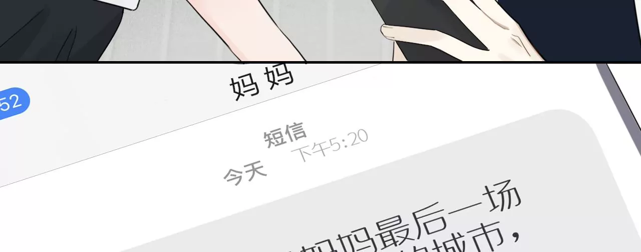 再见面的方法(1/4)-第12话