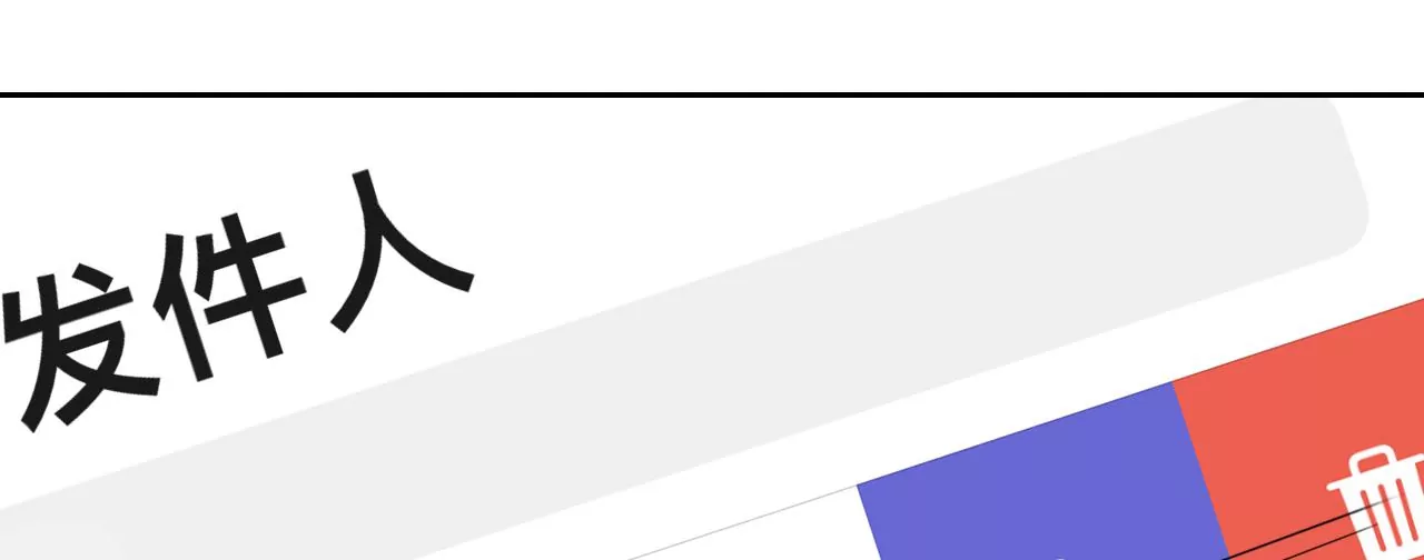 再见面的方法(1/4)-第12话