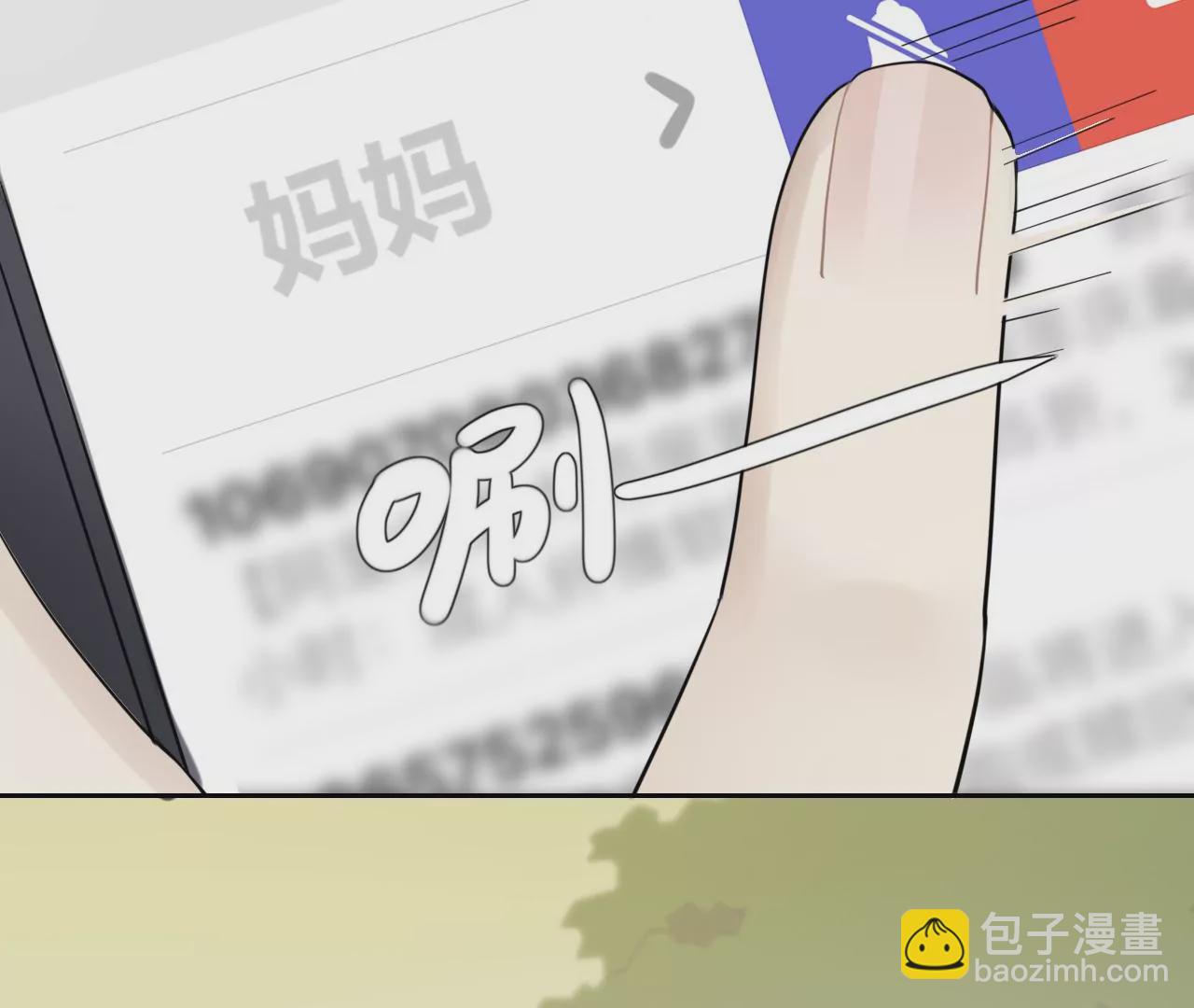 再见面的方法(1/4)-第12话