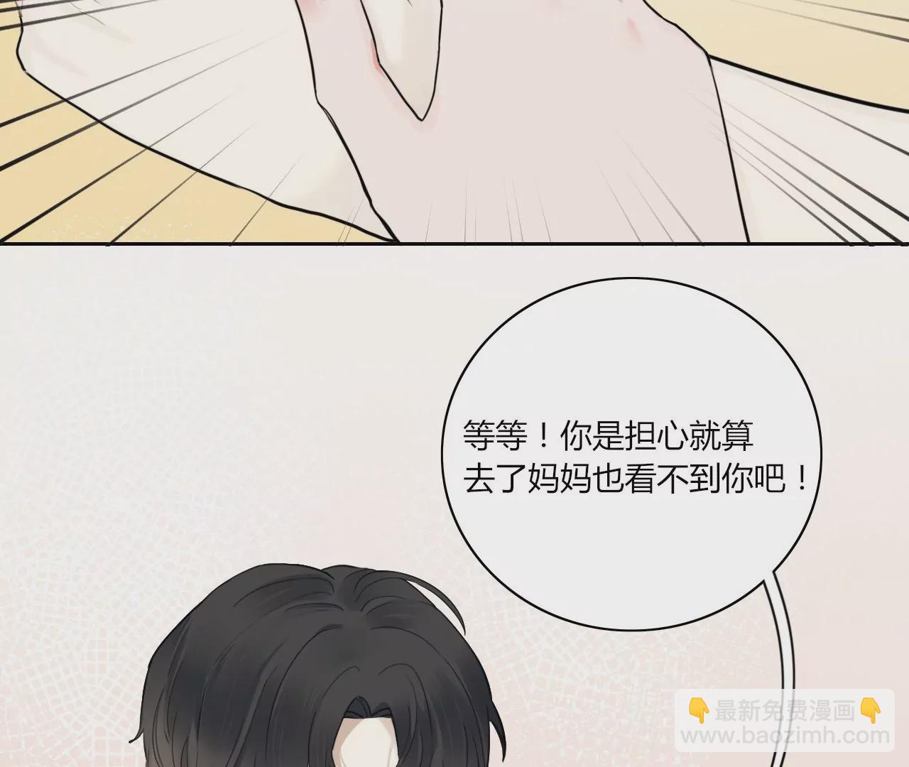 再见面的方法(1/4)-第12话