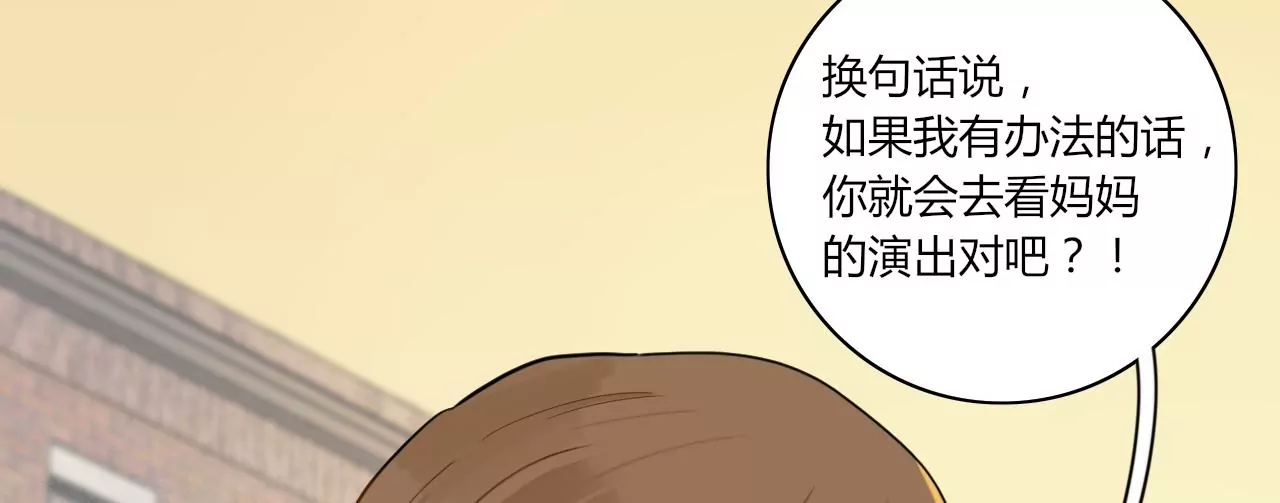 再见面的方法(1/4)-第12话