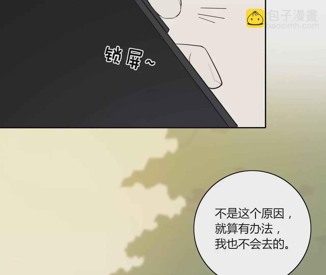 再见面的方法(1/4)-第12话