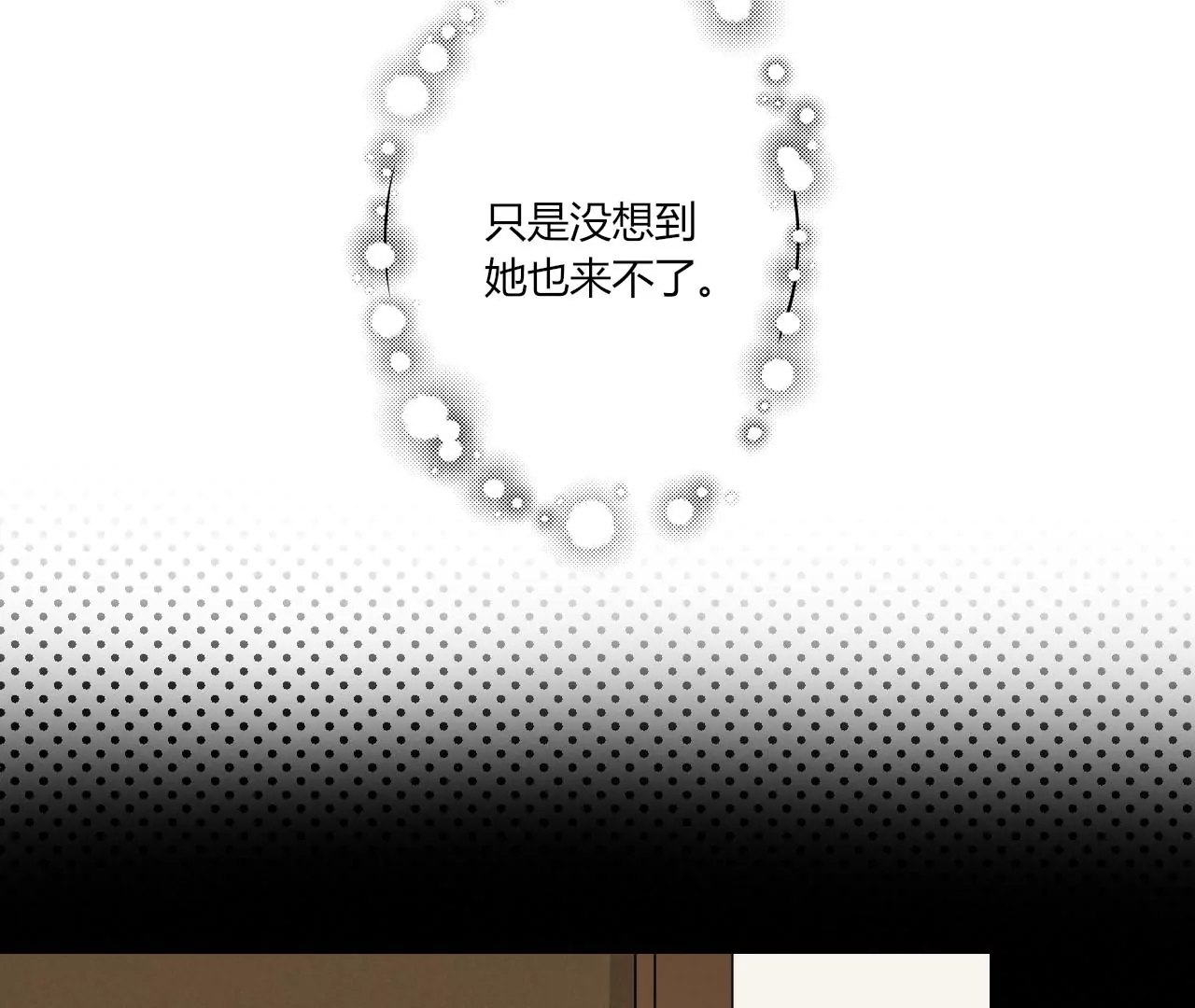 危险的芭蕾舞曲(1/3)-第14话