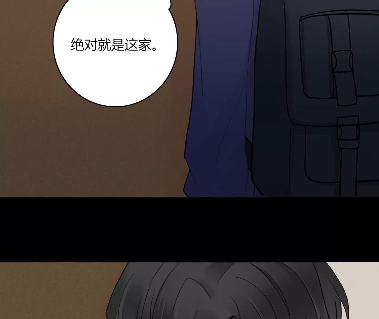 危险的芭蕾舞曲(1/3)-第14话