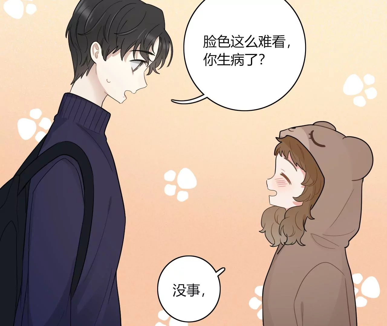 危险的芭蕾舞曲(1/3)-第14话