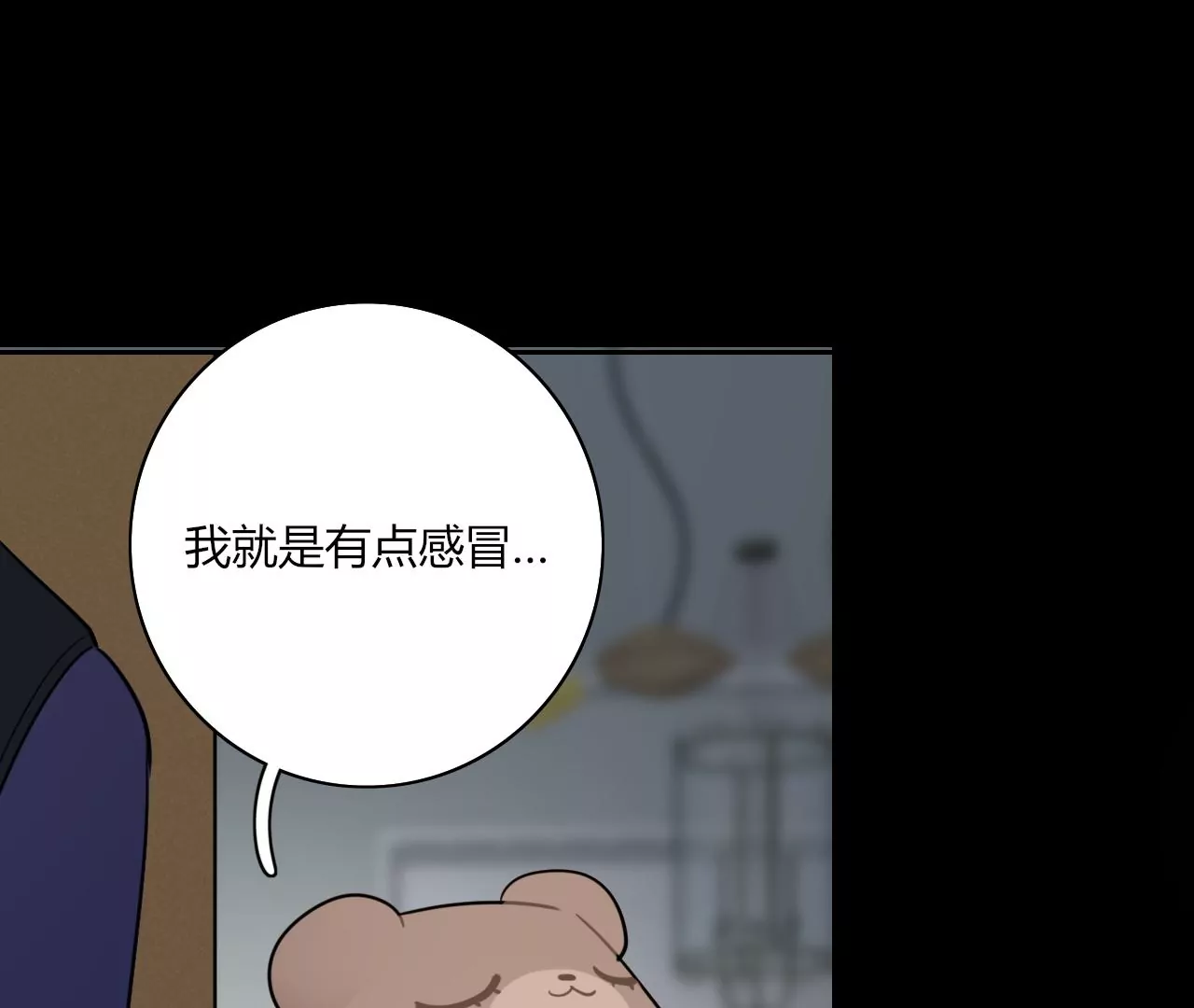 危险的芭蕾舞曲(1/3)-第14话