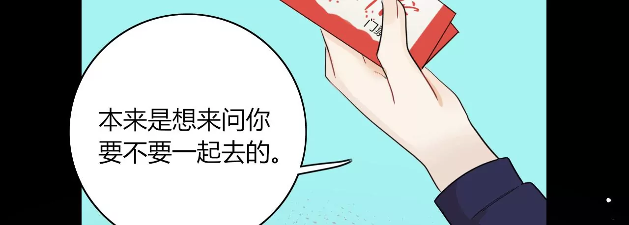 危险的芭蕾舞曲(1/3)-第14话