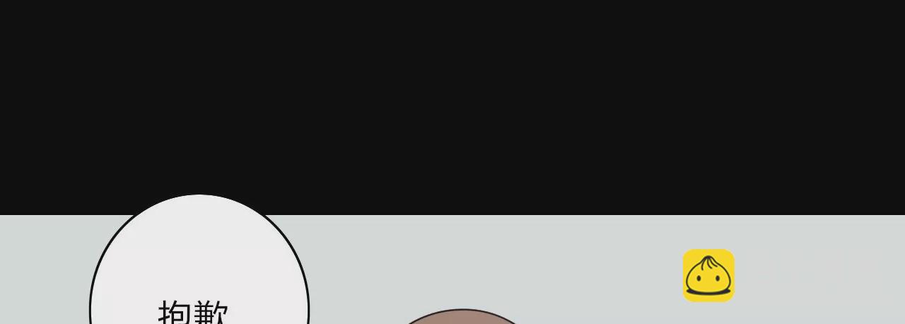 危险的芭蕾舞曲(1/3)-第14话