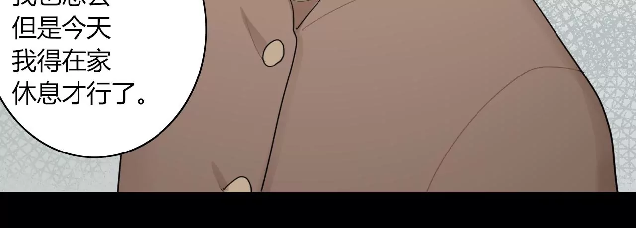 危险的芭蕾舞曲(1/3)-第14话