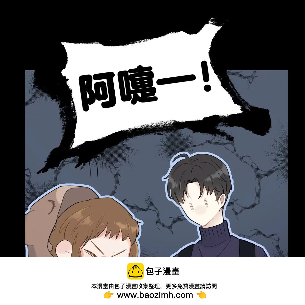 危险的芭蕾舞曲(1/3)-第14话