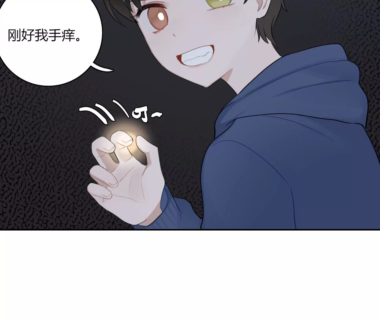 藏不起来的熊耳朵(1/3)-第16话